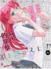 咒术回战动漫在线观看