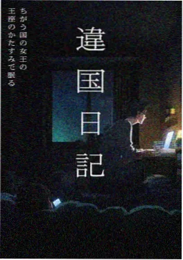 狐妖小红娘动漫在线观看